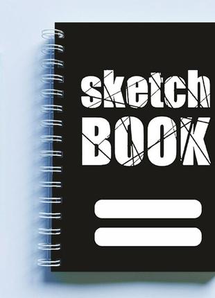 Скетчбук (sketchbook) блокнот для рисования с принтом "sketch book"
