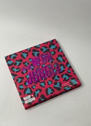 Makeup obsession in the neon jungle eyeshadow palette палетка теней для век