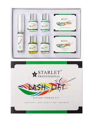 Набір для ламінування вій starlet lash lift eyelash perming kit
