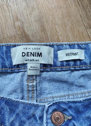 Короткие джинсовые шорты с потертостями и необработанным краем средняя посадка