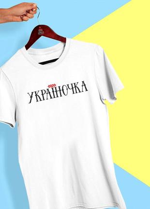 Футболка с принтом "украиночка" push it