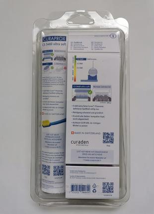 Curaprox cs 5460 ultra soft_exclusive (3+1)_№43 фото