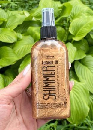 Кокосова олія для засмаги з шиммером top beauty shimmer coconut oil 100 мл к. 1159