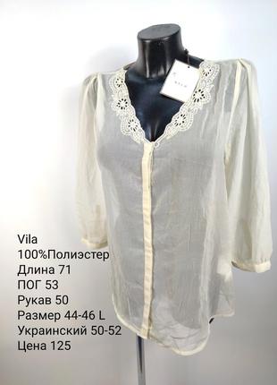 Блуза жіноча vila 44-46 l