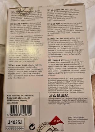 Набір трусиків 2 шт. батал тchibo німеччина5 фото
