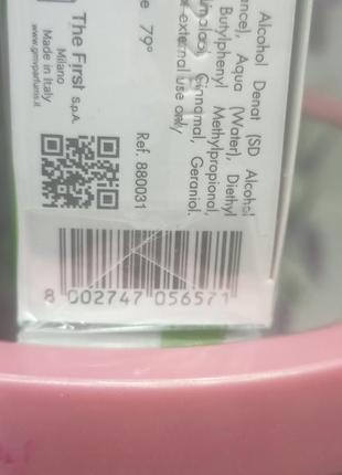 Парфумована вода для жінок gian marco venturi girl 30 мл