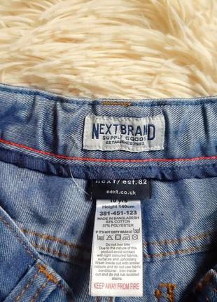 Стильні яскраві джинсові шорти від next5 фото