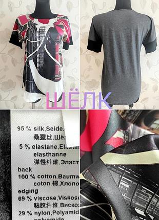 Интеесная футболка из шелкка , хлопка !