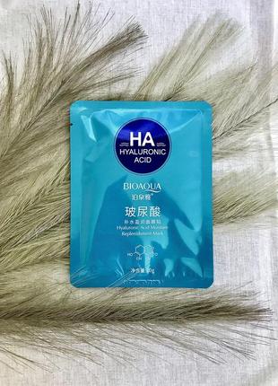 Тканинна маска з гіалуроновою кислотою bioaqua ha hyaluronic water get