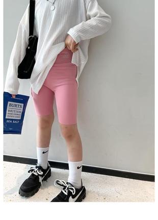 Велосипедки для девочки