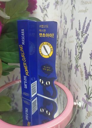 Підкручувальна туш для вій jigott cat's eye power curling mascara 12 р