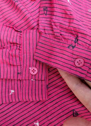 Классная рубашка next 4