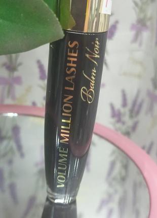 Стійка туш для вій l'oreal paris Clinique High Impact Mascara balm noir чорна 9 мл