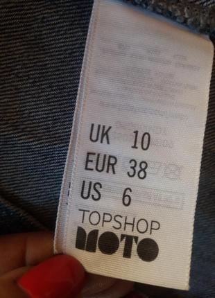 Сарафан boohoo 3