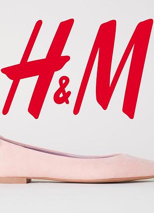 Балетки під замшу жіночі 37 розмір від h&m (швеція