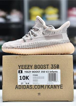 Yeezy 350v2 "synth" kids1 фото