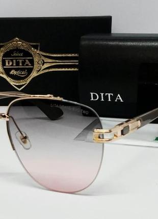 Dita стильные солнцезащитные очки унисекс серо розовый градиент с золотым металлом