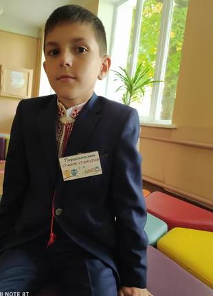 Класический костюм west fashion