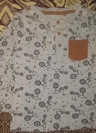 Кофта з кишенею