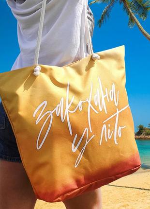 Пляжна сумка malibu закохана у літо1 фото