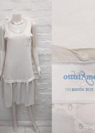 Ottod’ame итальянское оригинальное платье из хлопка и шёлка1 фото