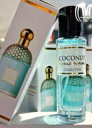 Жіночі парфуми аква алегорія кокосовий