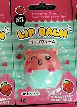 Гігієнічна помада lip balm