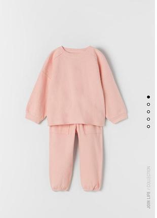 Костюм набір zara 68