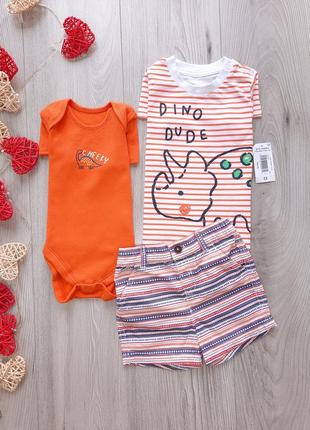 Шорты , футболка, бодик