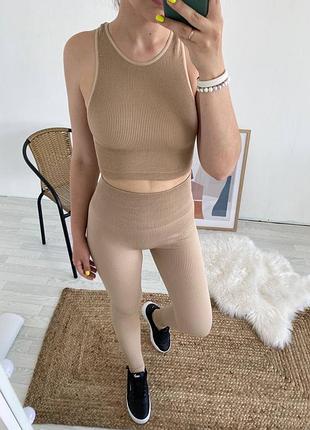 Лосини в рубчик з ефектом пуш ап бежевого кольору