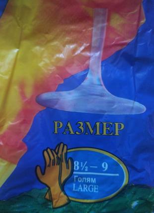 Латексные перчатки для уборки болгария размер средний медиум м 7,5-8