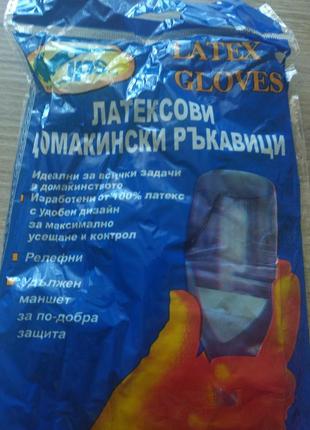 Латексні рукавички для прибирання болгарія  розмір середній медиум м, 7,5-83 фото