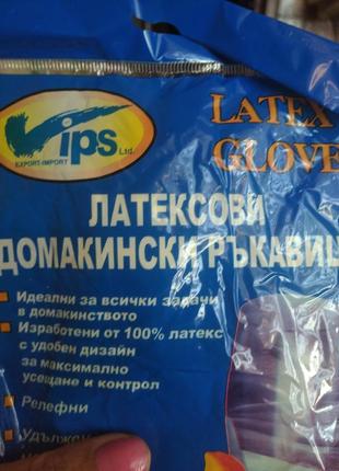 Латексные перчатки для уборки болгария размер средний медиум м 7,5-8