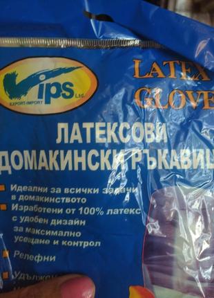 Латексні рукавички для прибирання болгарія  розмір середній медиум м, 7,5-82 фото