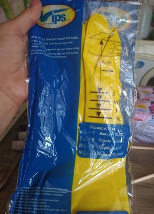 Латексные перчатки для уборки болгария размер средний медиум м 7,5-8