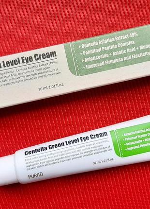 Крем для шкіри навколо очей з центеллою і пептидами purito centella green level eye cream3 фото