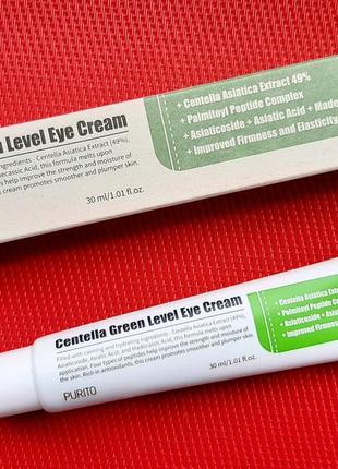 Крем для шкіри навколо очей з центеллой і пептидами purito centella green level eye cream1 фото