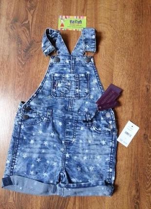 Джинсовий комбінезон на 3-4 роки