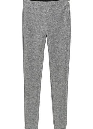 Трикотажные брюки штаны лосины серебро блеск ❤️h&m1 фото