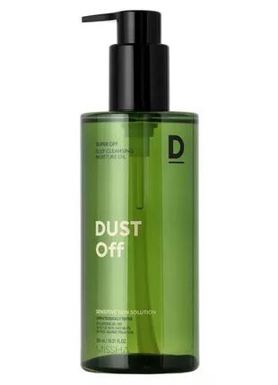 Missha  гидрофильное масло с эффектом защиты от пыли  dust off  super off cleansing oil