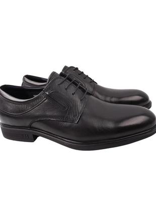Туфли мужские lido marinozi черные натуральная кожа
