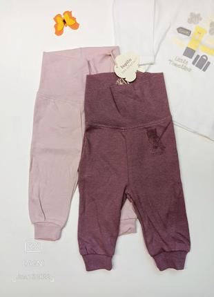 Штани штаны штанці lupilu
