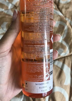 Солнцезащитное средство-масло la roche-posay anthelios xl invisible oil nutritive spf 50+ для лица и тела 200 мл2 фото