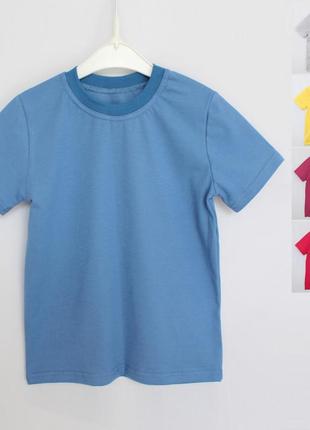 Базовые хлопковые футболки для детей, 5 цветов2 фото