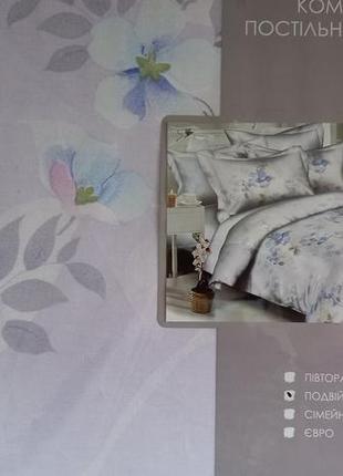 Двуспальный комплект постельного белья home line "яблоневый цвет"