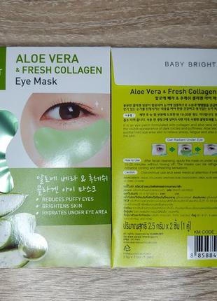 Колагенова маска-патч aloe vera & fresh collagen eye mask baby bright4 фото