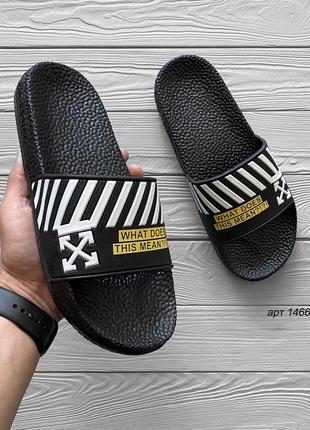 Шльопанці off white 41 42 43 44 45 тапки