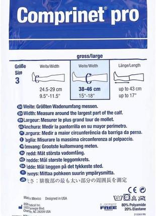 Антиварикозні компресійні гольфи comprinet pro, німечинна,  8-18 мм рт.ст, р. 36 фото
