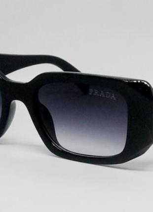Prada стильні жіночі сонцезахисні окуляри чорні з градієнтом