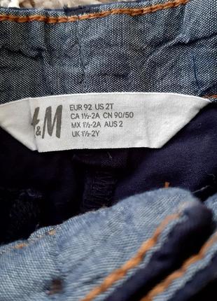 Стильні класичні шорти h&m 92 розміру.3 фото